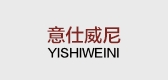 意仕威尼是什么牌子_意仕威尼品牌怎么样?