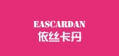 依丝卡丹是什么牌子_依丝卡丹品牌怎么样?