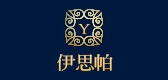 伊思帕是什么牌子_伊思帕品牌怎么样?