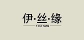伊丝缘是什么牌子_伊丝缘品牌怎么样?