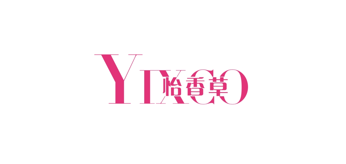 怡香草是什么牌子_怡香草品牌怎么样?