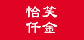 怡笑仟金是什么牌子_怡笑仟金品牌怎么样?