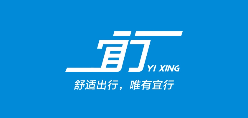 宜行是什么牌子_宜行品牌怎么样?
