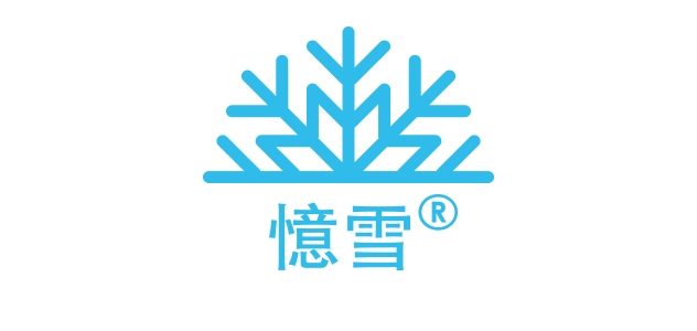 忆雪化妆品是什么牌子_忆雪化妆品品牌怎么样?
