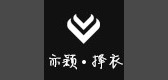 yy是什么牌子_亦颖品牌怎么样?