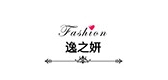 逸之妍是什么牌子_逸之妍品牌怎么样?