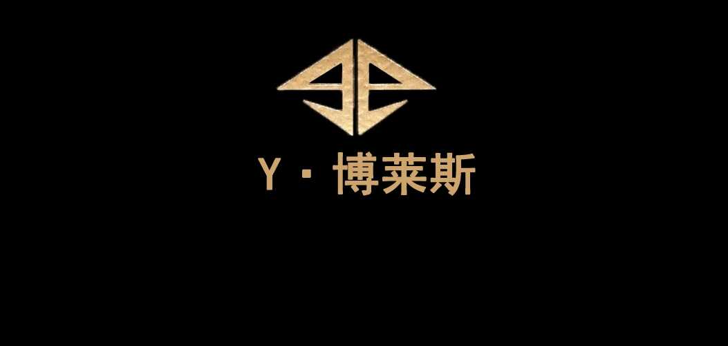勇博莱斯是什么牌子_勇博莱斯品牌怎么样?
