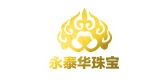 永泰华珠宝是什么牌子_永泰华珠宝品牌怎么样?
