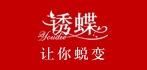诱蝶服饰是什么牌子_诱蝶服饰品牌怎么样?