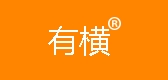 有横是什么牌子_有横品牌怎么样?