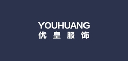 优皇服饰是什么牌子_优皇服饰品牌怎么样?