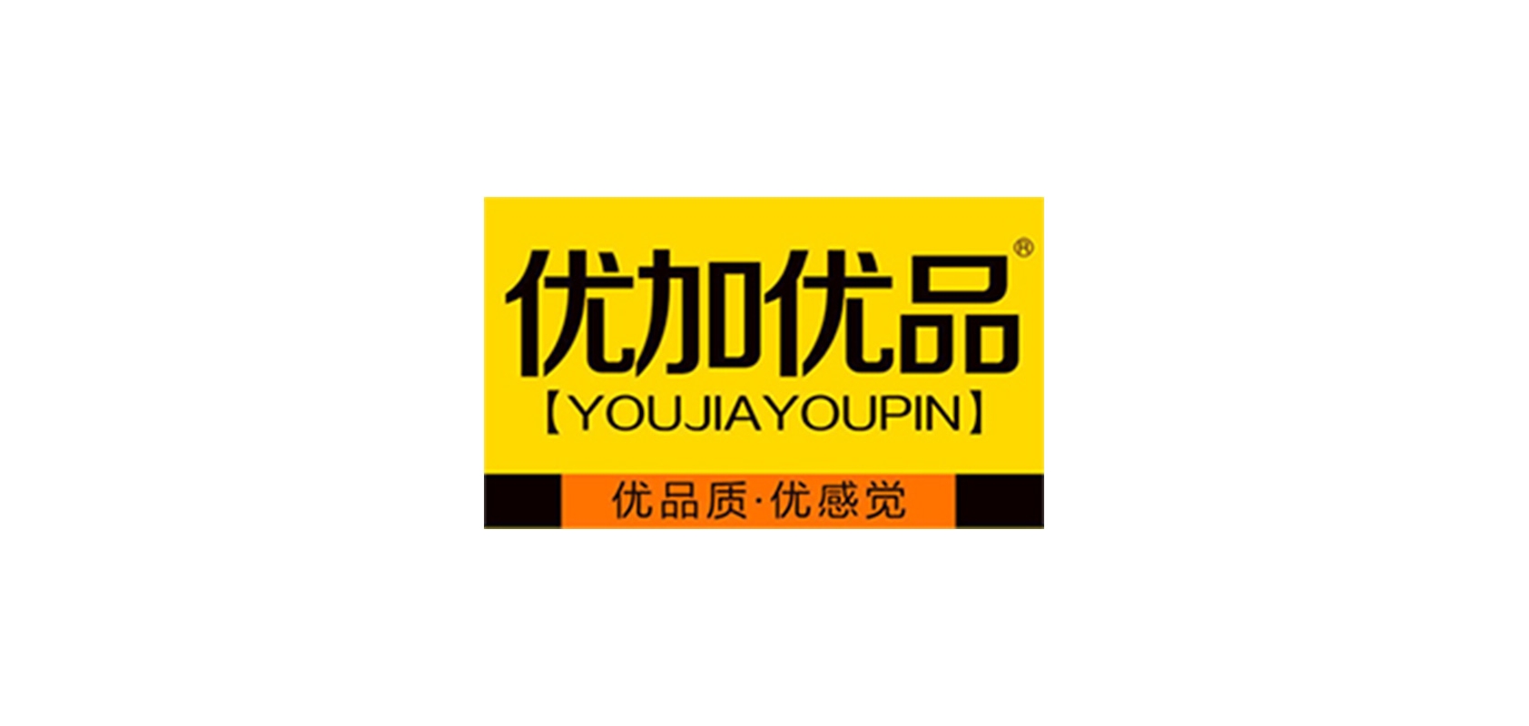 优加优是什么牌子_优加优品牌怎么样?