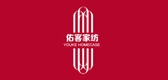 佑客家纺是什么牌子_佑客家纺品牌怎么样?