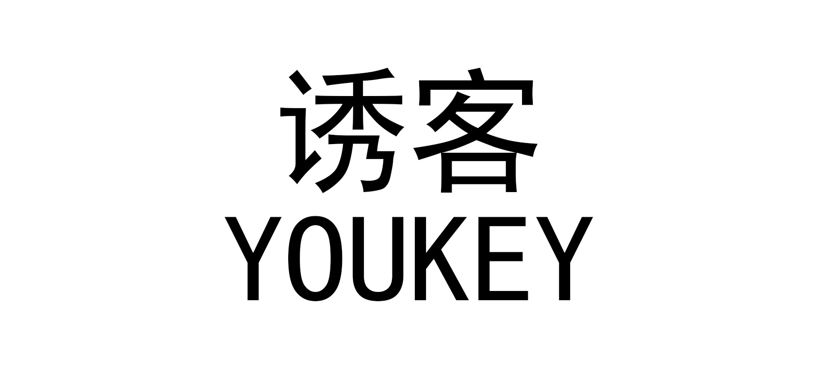 诱客水果是什么牌子_诱客水果品牌怎么样?