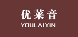 优莱音是什么牌子_优莱音品牌怎么样?