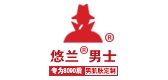 悠兰是什么牌子_悠兰品牌怎么样?