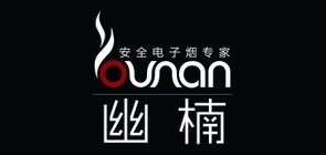 幽楠烟具是什么牌子_幽楠烟具品牌怎么样?