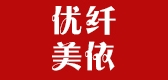 优纤美依是什么牌子_优纤美依品牌怎么样?