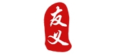 友义是什么牌子_友义品牌怎么样?