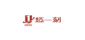悠一刻是什么牌子_悠一刻品牌怎么样?