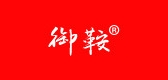御鞍车品是什么牌子_御鞍车品品牌怎么样?