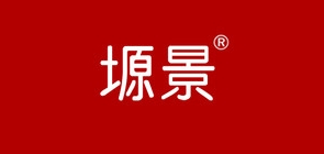 塬景是什么牌子_塬景品牌怎么样?