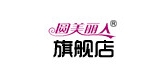圆美丽人是什么牌子_圆美丽人品牌怎么样?