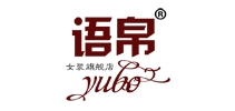 语帛是什么牌子_语帛品牌怎么样?