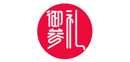 御参礼是什么牌子_御参礼品牌怎么样?