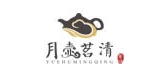 月壶茗清是什么牌子_月壶茗清品牌怎么样?