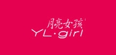 月亮女孩是什么牌子_月亮女孩品牌怎么样?