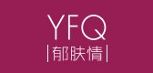 郁肤情是什么牌子_郁肤情品牌怎么样?