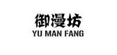 御漫坊是什么牌子_御漫坊品牌怎么样?