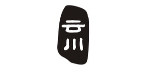 云川是什么牌子_云川品牌怎么样?