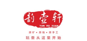 韵壶轩是什么牌子_韵壶轩品牌怎么样?