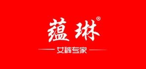 蕴琳是什么牌子_蕴琳品牌怎么样?