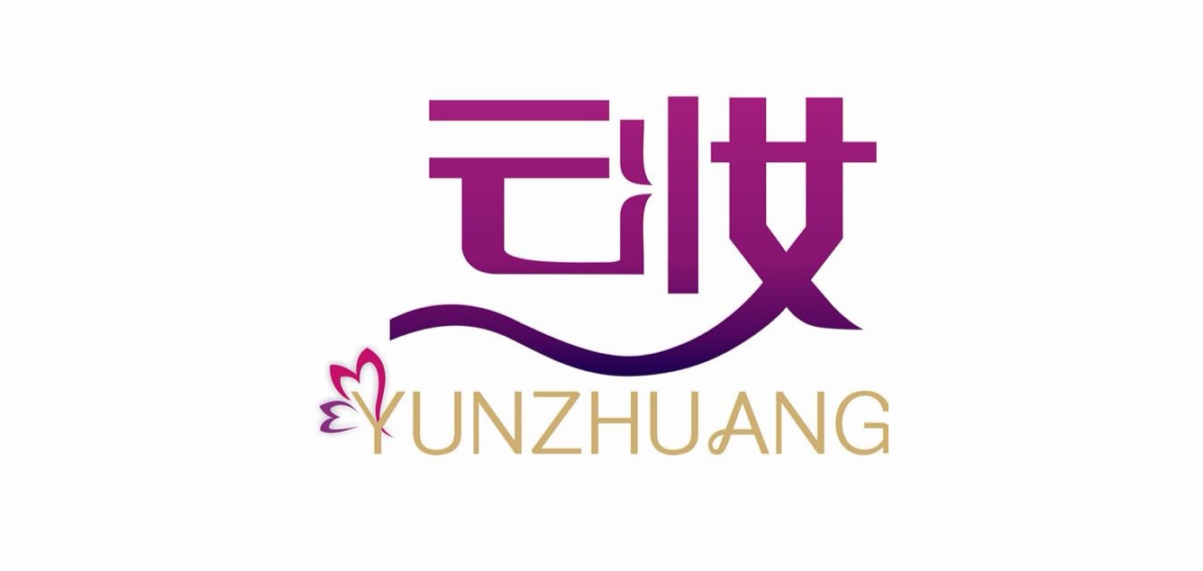 云妆是什么牌子_云妆品牌怎么样?