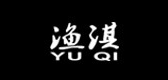 渔淇是什么牌子_渔淇品牌怎么样?