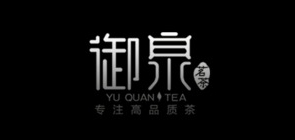 御泉茶叶是什么牌子_御泉茶叶品牌怎么样?
