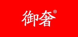 御奢是什么牌子_御奢品牌怎么样?