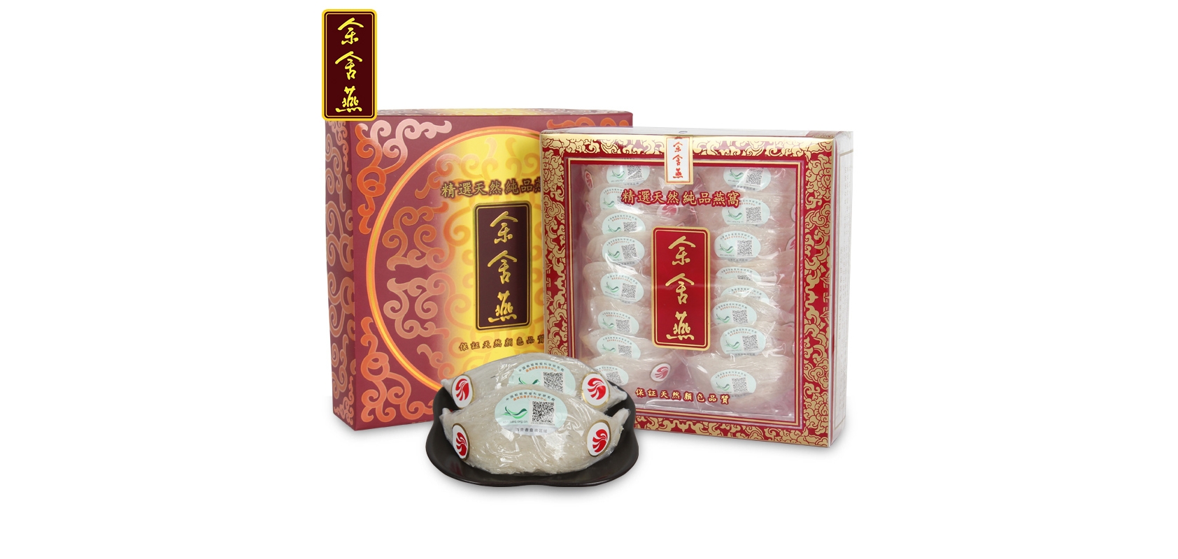余舍燕是什么牌子_余舍燕品牌怎么样?
