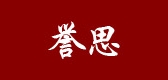 誉思是什么牌子_誉思品牌怎么样?