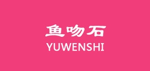 鱼吻石是什么牌子_鱼吻石品牌怎么样?