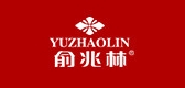 俞兆林男装是什么牌子_俞兆林男装品牌怎么样?