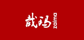哉玛是什么牌子_哉玛品牌怎么样?