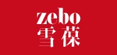 zebo是什么牌子_雪葆品牌怎么样?