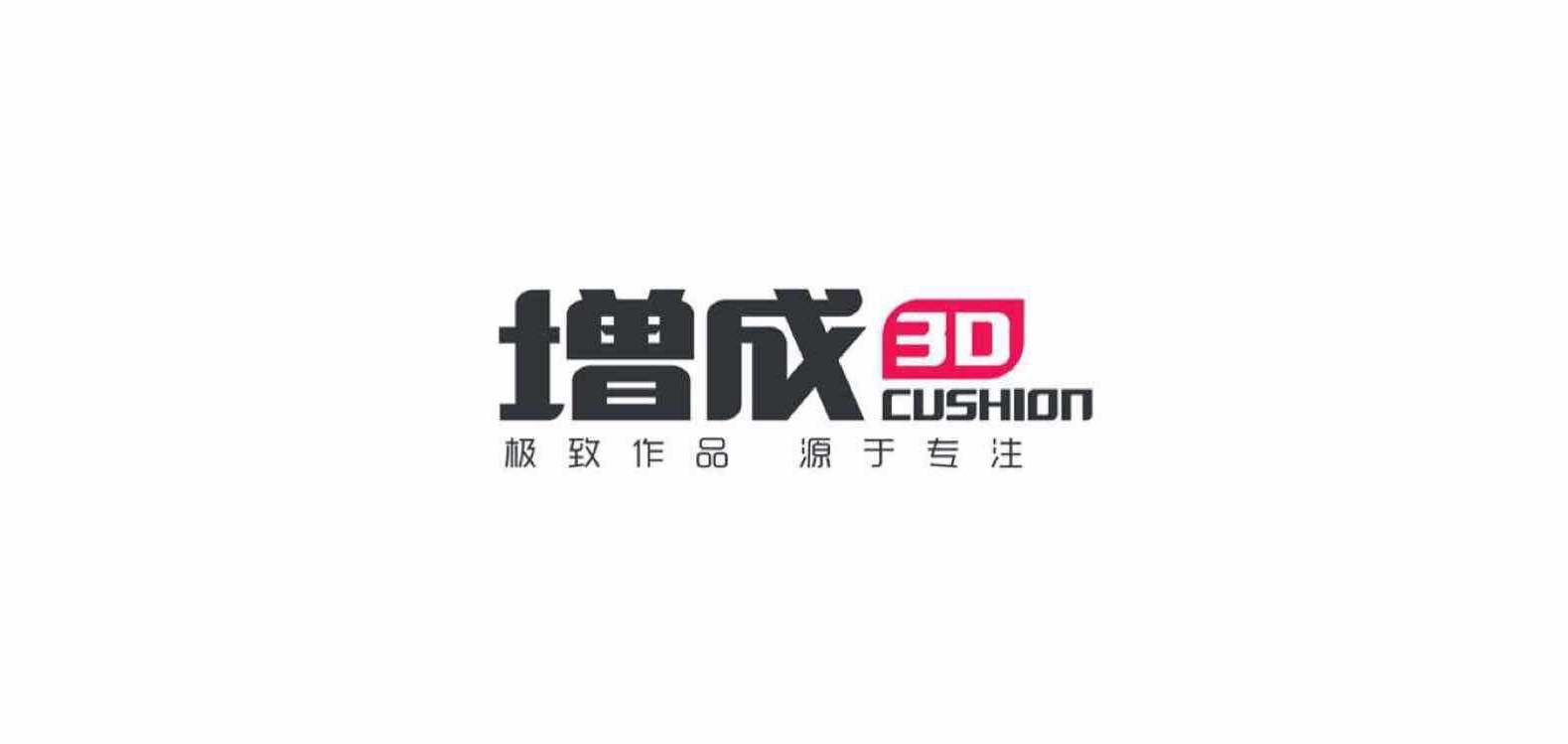 增成真皮是什么牌子_增成真皮品牌怎么样?