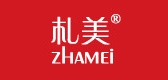札美是什么牌子_札美品牌怎么样?