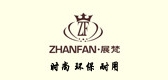 展梵是什么牌子_展梵品牌怎么样?