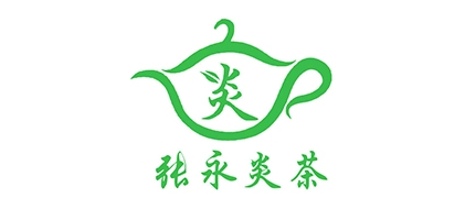 张永炎茶是什么牌子_张永炎茶品牌怎么样?
